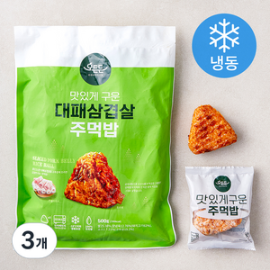 오든든 맛있게 구운 대패삼겹살 주먹밥 (냉동), 500g, 3개