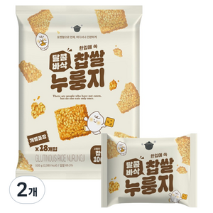 달콤바삭 찹쌀 누룽지, 520g, 2개