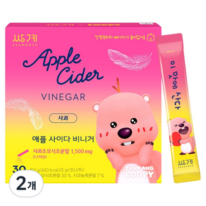 쌍계명차 잔망루피 애플사이다비니거 사과