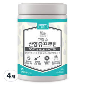 내추럴박스 고칼슘 산양유 프로틴, 380g, 4개