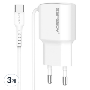 스피디 5V 1.2A C타입 케이블 일체형 충전기