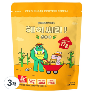 제로스푼 헤이씨리 무설탕 프로틴 시리얼 옥수수맛, 200g, 3개