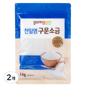 곰곰 천일염 구운소금, 1kg, 2개