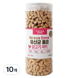 라피끄 강아지 유산균 품은 져키