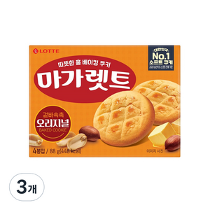 마가렛트 오리지널 4p, 88g, 3개