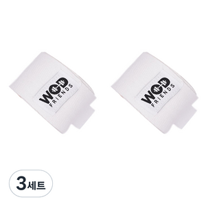 와드프렌즈 리프팅 역도 컬러 손목 보호대 2p, 3세트