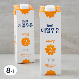 매일우유 저지방2% 우유, 900ml, 8개