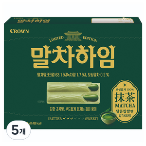 크라운 말차하임, 284g, 5개