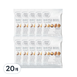 하루견과 화이트 혼합견과, 20g, 20개