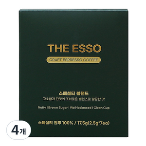 디에쏘 스페셜티 블랜드 에스프레소 파우더 커피, 2.5g, 7개입, 4개