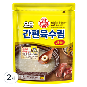 오뚜기 요즘 간편 육수링 사골 30p, 120g, 2개