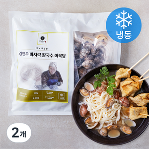 the 푸짐한 강연우 바지락 칼국수 어묵탕 (냉동), 820g, 2개