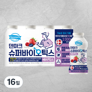 덴마크 슈퍼바이오틱스 베리믹스, 150ml, 16입