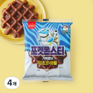 삼립 포켓몬 거북왕의 딥초코 와플