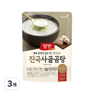 양반 진국 사골곰탕, 500g, 3개