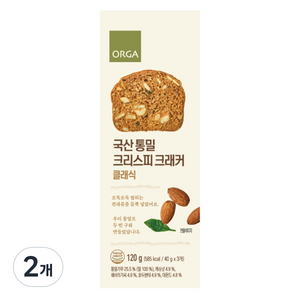 올가홀푸드 통밀 크리스피 크래커 클래식, 120g, 2개