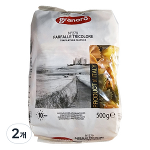 그라노로 삼색 파르팔레 279, 500g, 2개