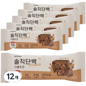 뉴트리그램 솔직단백 크런치 단백질바 더블초코, 40g, 12개