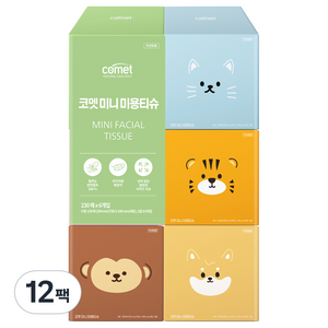 코멧 미니 미용티슈, 230매, 12팩