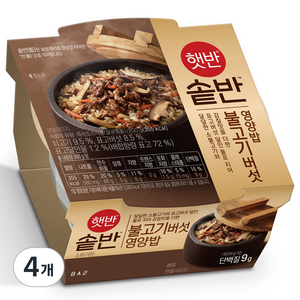 햇반 솥반 불고기버섯 영양밥, 200g, 4개