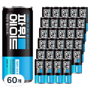 파워에이드 마운틴 블리스트, 240ml, 60개