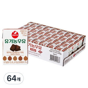 서울우유 유기농 초코우유, 120ml, 64개