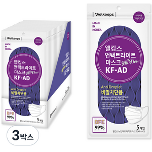 웰킵스 뉴언택트라이트 마스크 KF-AD 대형, 100매, 3개, 화이트