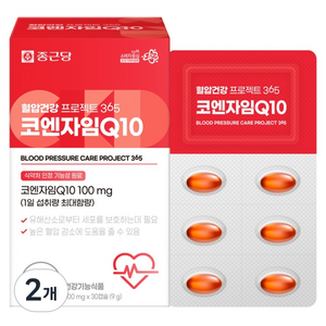 종근당 건강 프로젝트365 코엔자임Q10 9g, 30정, 2개