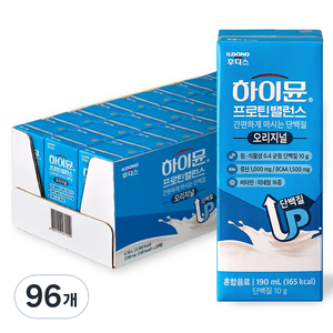 하이뮨 프로틴 밸런스 음료 오리지널, 190ml, 96개