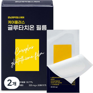 경남제약 케어플러스 글루타치온 필름 30매입, 9.75g, 2개