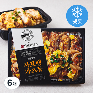 아워홈 온더고 정통 일식 사보텐 가츠동 (냉동), 355g, 6개