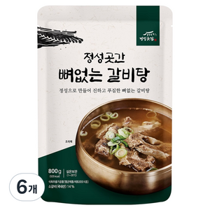 정성곳간 뼈없는 갈비탕, 800g, 6개