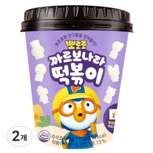 어니스트에프엔비 뽀로로 까르보나라 떡볶이, 115g, 2개