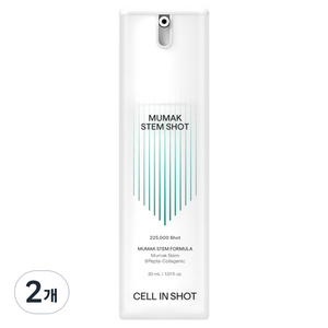 셀인샷 무막스템샷 세럼, 30ml, 2개