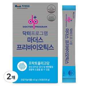 차병원 닥터프로그램 마더스 프리바이오틱스 30p, 135g, 2개