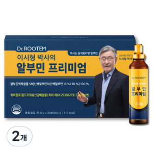 닥터루템 이시형 박사의 마시는 알부민 프리미엄, 954g, 2개