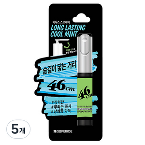 페리오 46cm마우스 스프레이 롱래스팅 쿨민트, 5개, 6.2ml