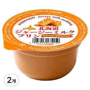 홋카이도 저지밀크푸딩 솔티드 카라멜, 110g, 2개
