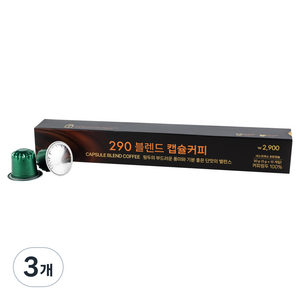 290 블렌드 캡슐커피, 10개입, 5g, 3개