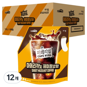 까페리얼 쟈뎅 헤이즐넛, 1.5L, 12개