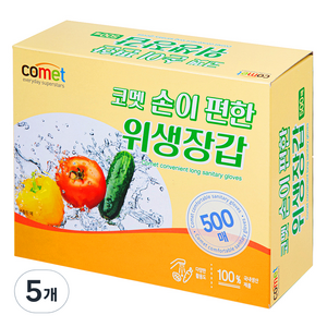 코멧 손이 편한 위생장갑, 5개, 500개입