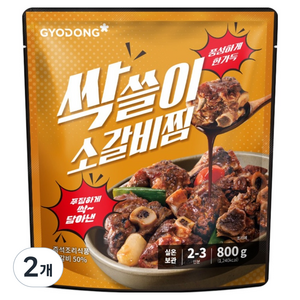 교동식품 싹쓸이 갈비찜, 800g, 2개