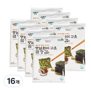 완도맘 엄마 손맛 그대로 양념없이 구운 곱창김, 20g, 16개