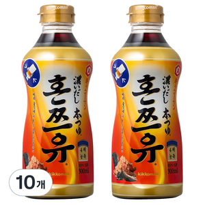 기꼬만 혼쯔유, 500ml, 10개