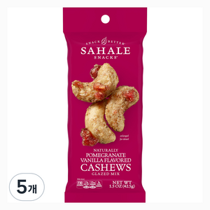 사할리스낵스 석류 바닐라 캐슈넛, 42.5g, 5개