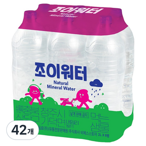 조이워터 생수 무라벨, 2L, 42개