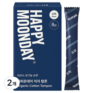 해피문데이 유기농 이지 탐폰