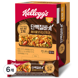 켈로그 단백질바K 헤이즐넛 앤 다크초코, 480g, 6개