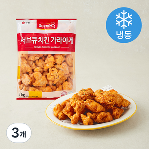 서브큐 치킨 가라아게 (냉동), 1kg, 3개