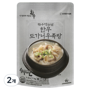한우먹는날 한우 도가니 우족탕, 1kg, 2개